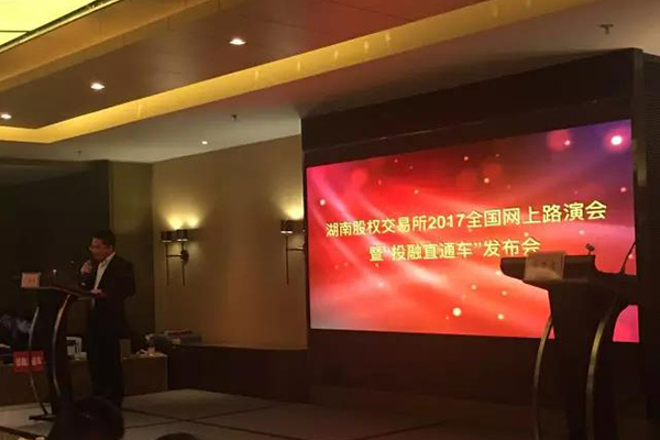 熱烈祝賀：宏大高分子獲1.175億元意向投資！